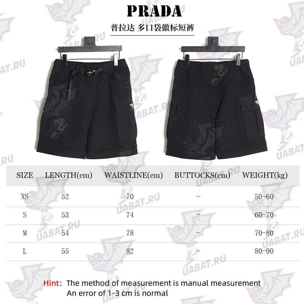 Pra*a multi-pocket logo shorts