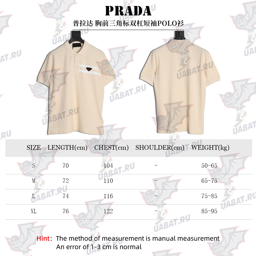 Pra*a chest triangle logo double bars short sleeve polo shirt