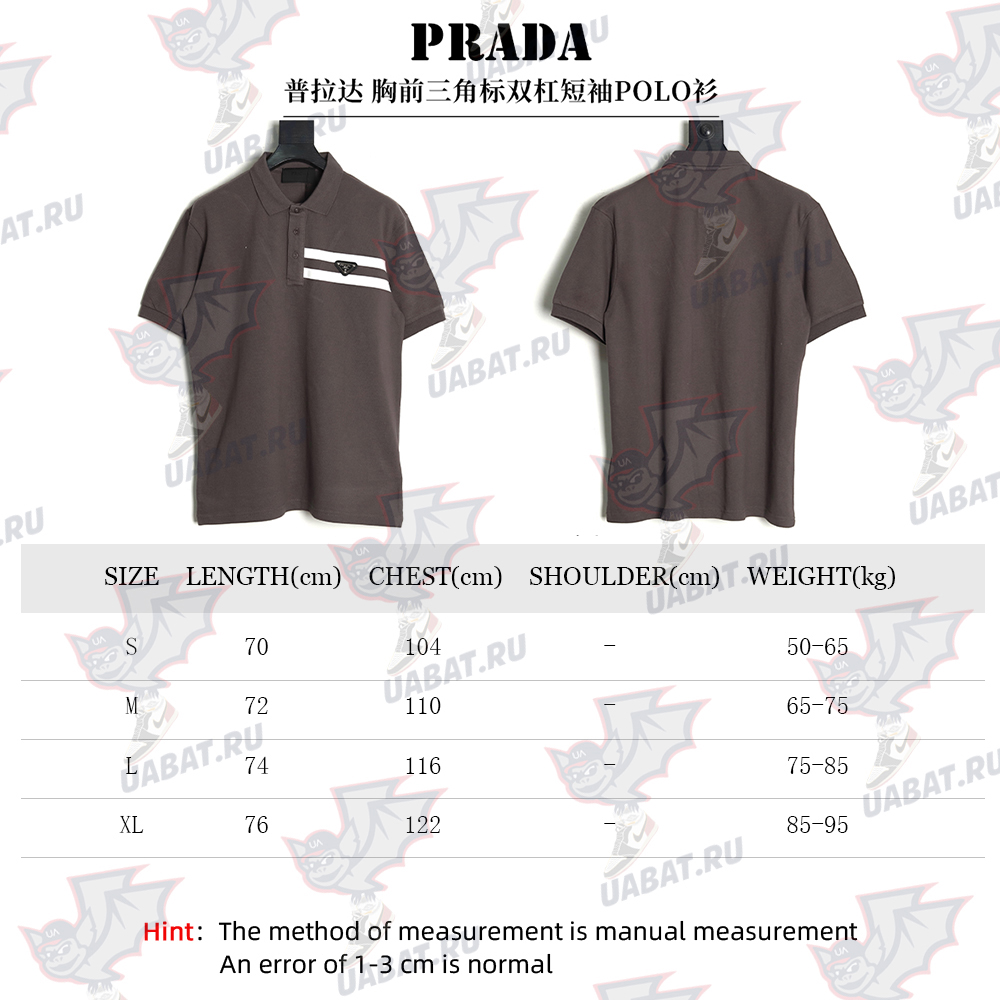 Pra*a chest triangle logo double bars short sleeve polo shirt tsk1