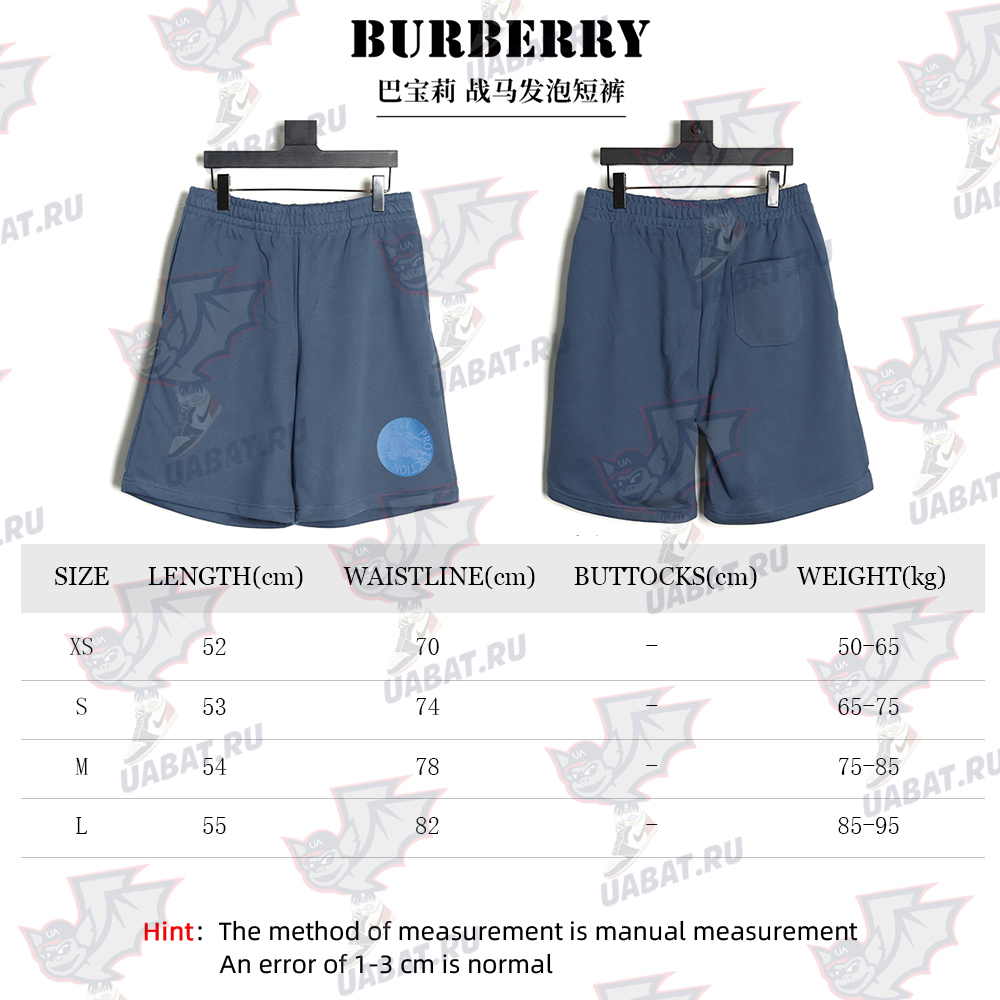 B**rry warhorse foam shorts