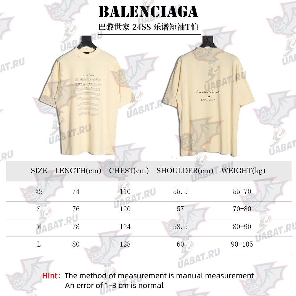 Ba*len*cia*ga sheet music short sleeve t-shirt