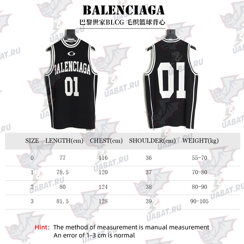 Ba*len*cia*ga wool basketball vest