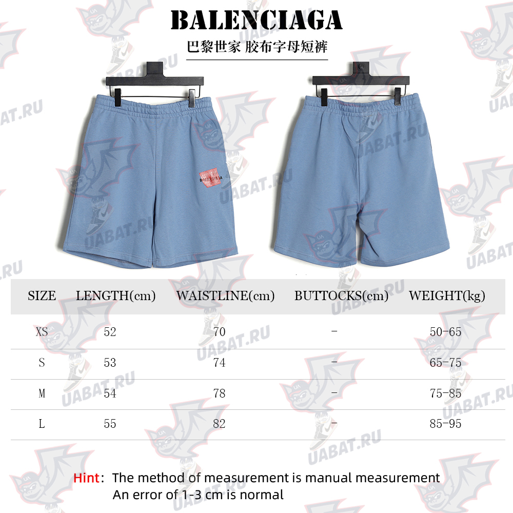 Ba*len*cia*ga tape lettering shorts