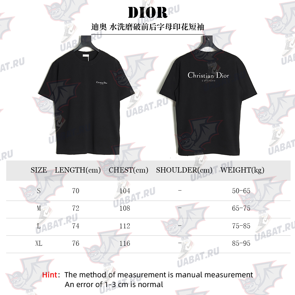 D*or washed distressed letter print short sleeves tsk2