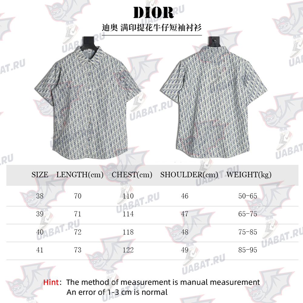 D*or all over print jacquard denim short sleeve shirt