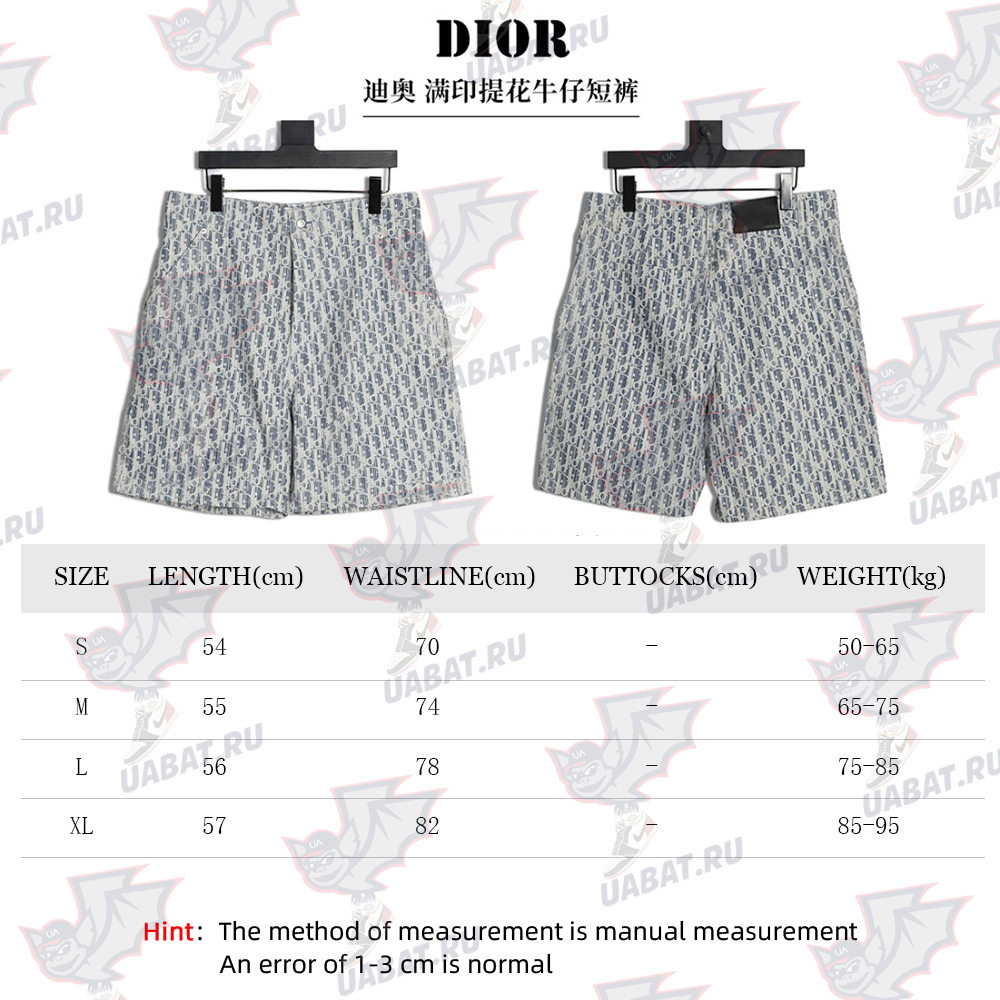 D*or all over print jacquard denim shorts