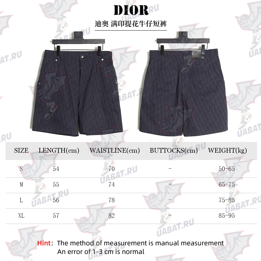 D*or all over print jacquard denim shorts tsk1