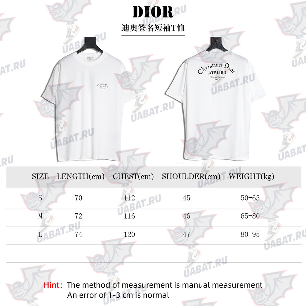 D*or signature short sleeve t-shirt