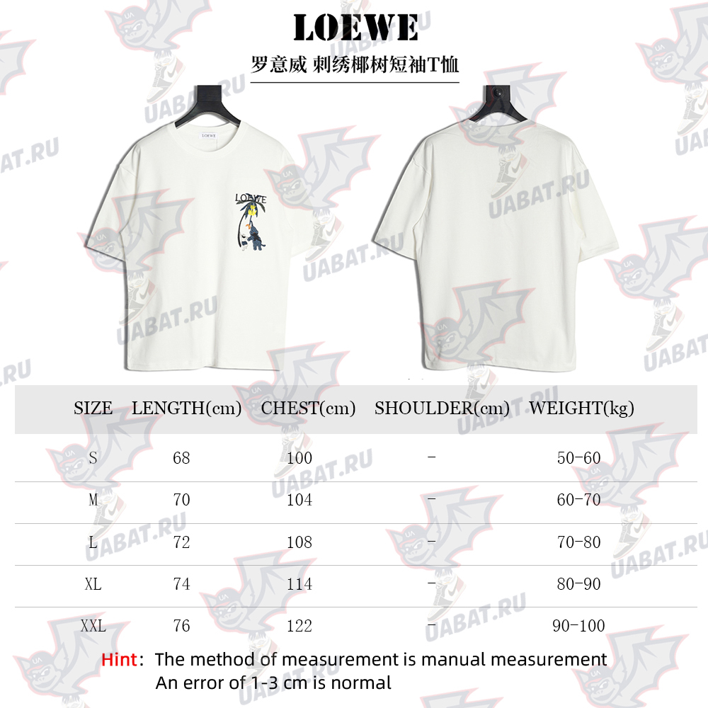 L0ew* embroidered coconut tree short sleeve t-shirt
