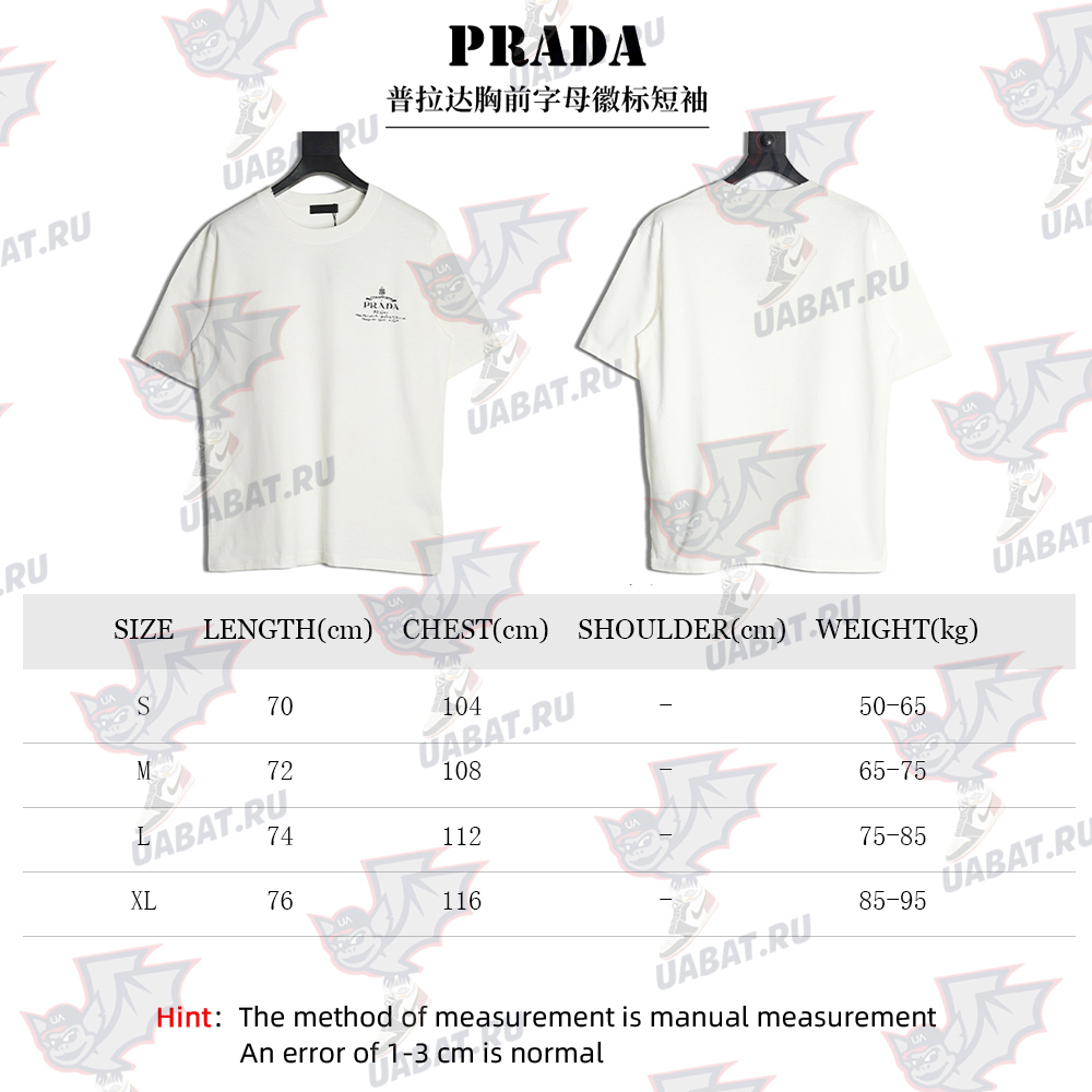 Pra*a chest lettering logo short sleeves