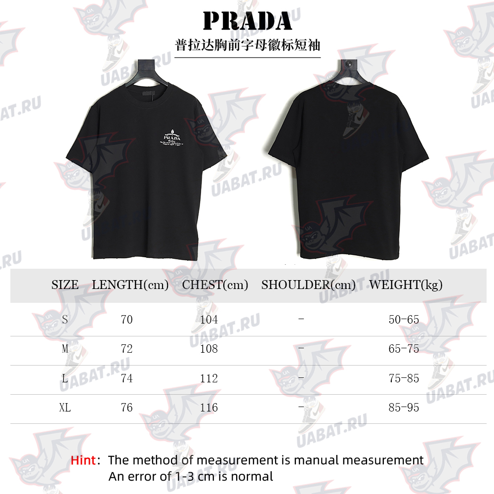 Pra*a chest lettering logo short sleeves tsk1