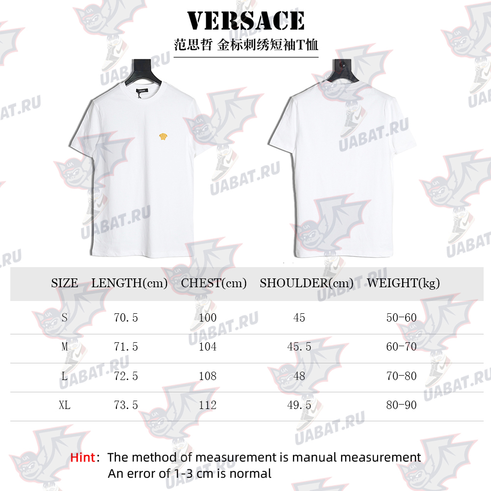 Versace Gold Logo Embroidered Short Sleeve T-Shirt
