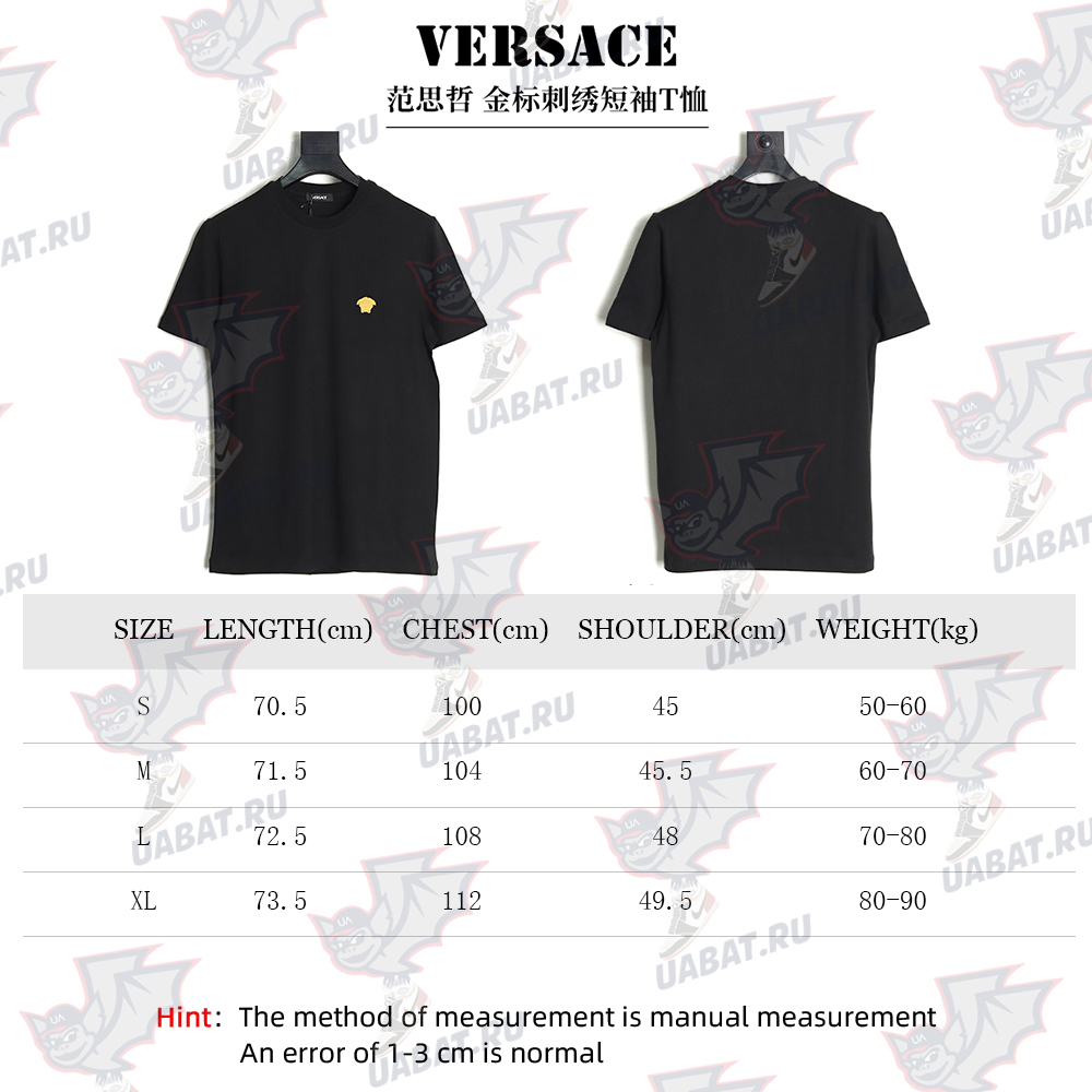 Versace Gold Logo Embroidered Short Sleeve T-Shirt tsk1