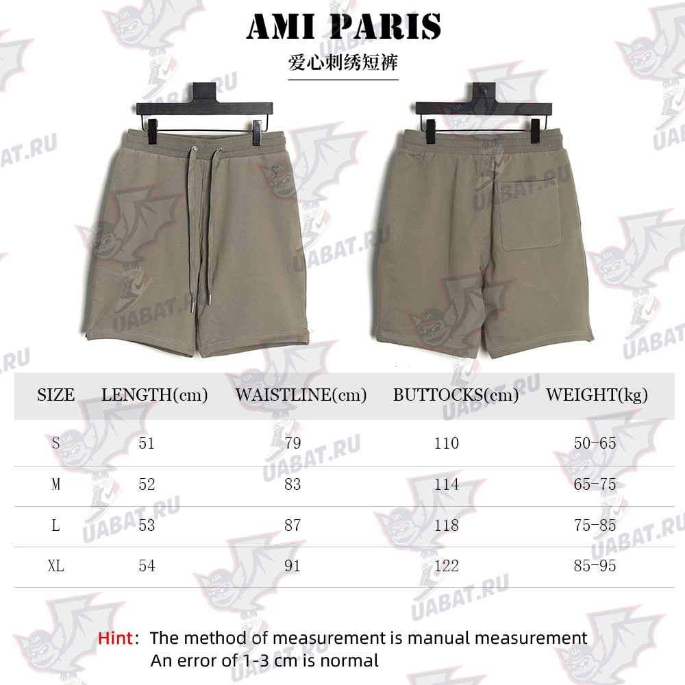 Ami Paris Heart Embroidered Shorts