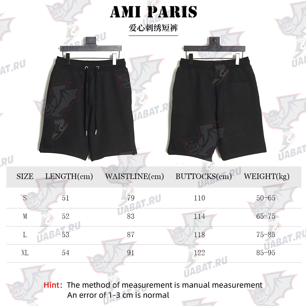 Ami Paris Heart Embroidered Shorts TSK1