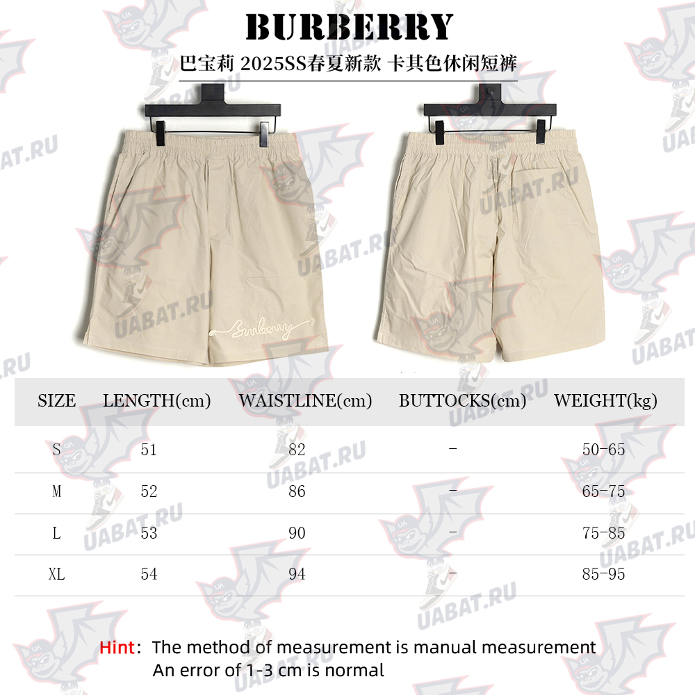 B**rry khaki casual shorts