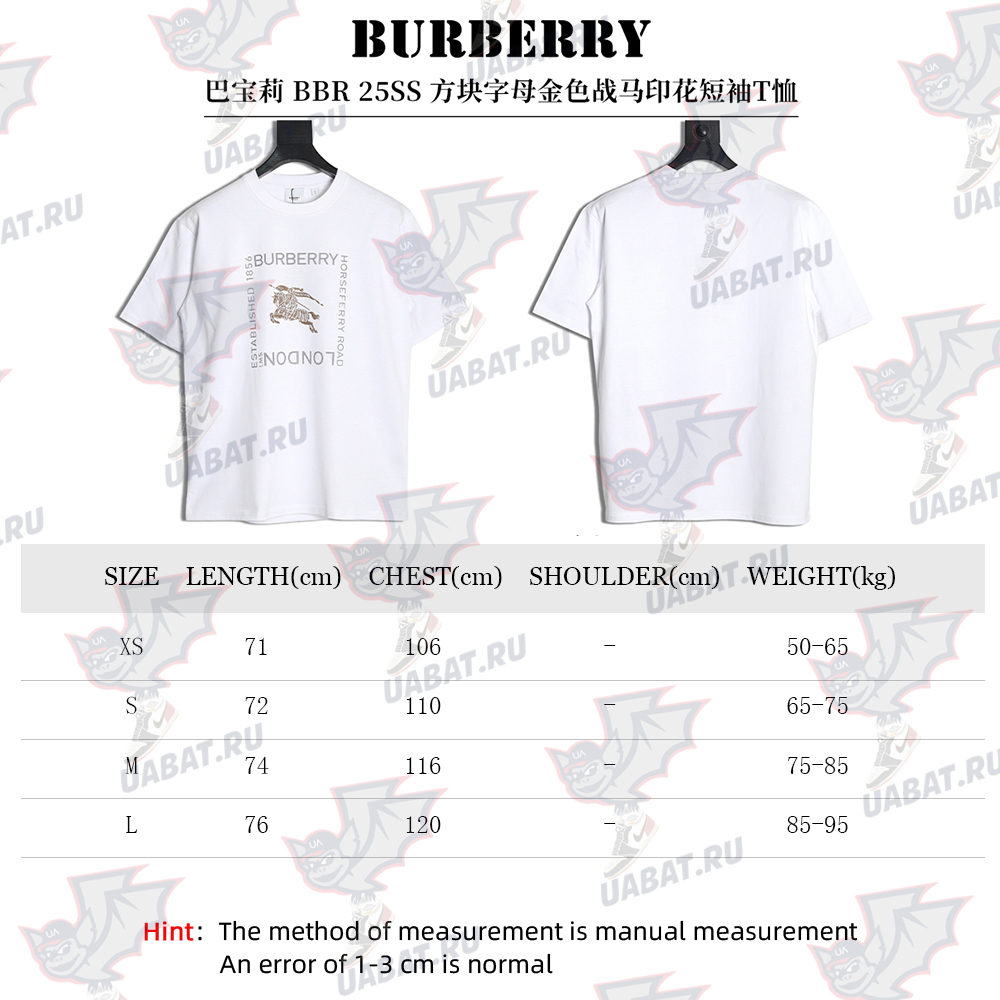 B**rry square letter gold warhorse printed short sleeve t-shirt