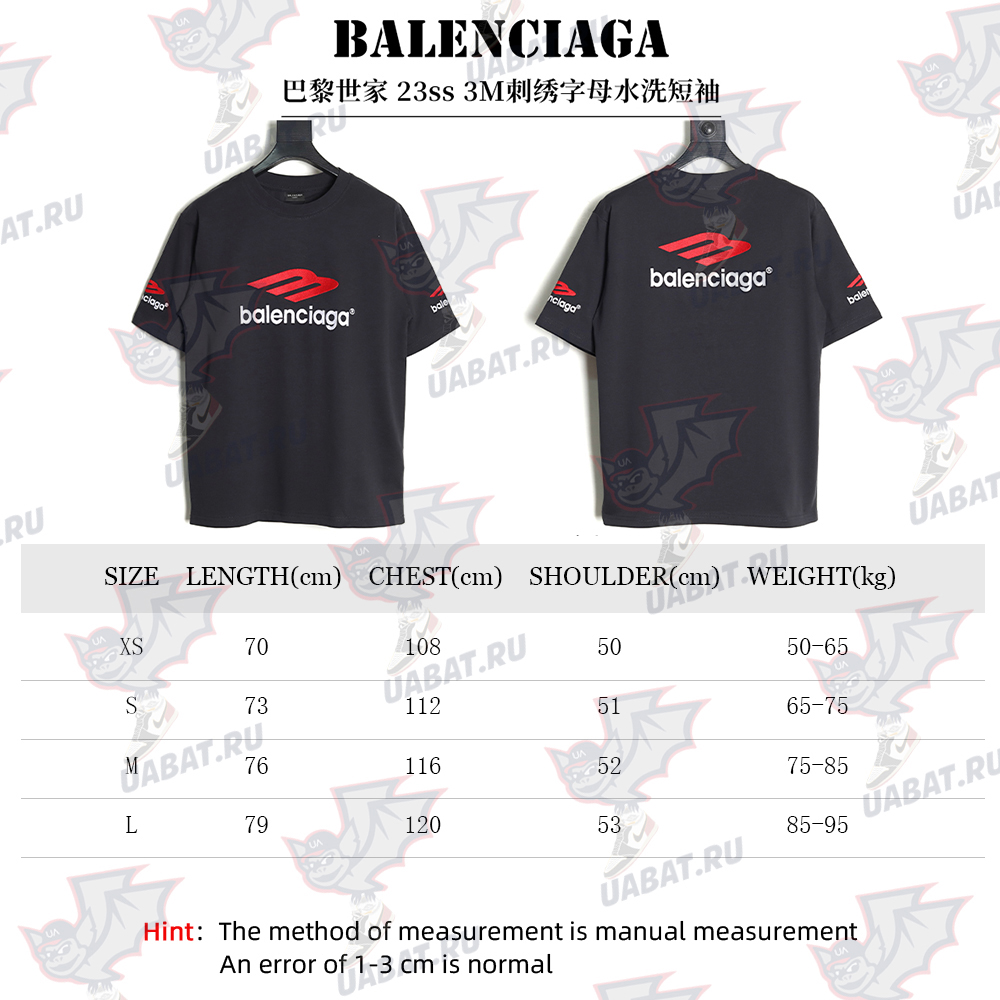 Ba*len*cia*ga 3m embroidered letters washed short sleeves tsk1