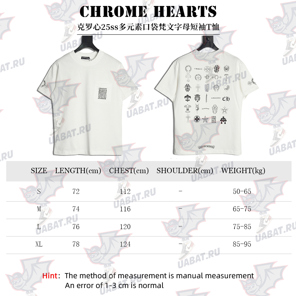 Ch**me He**ts multi-element pocket sanskrit letters short sleeve t-shirt