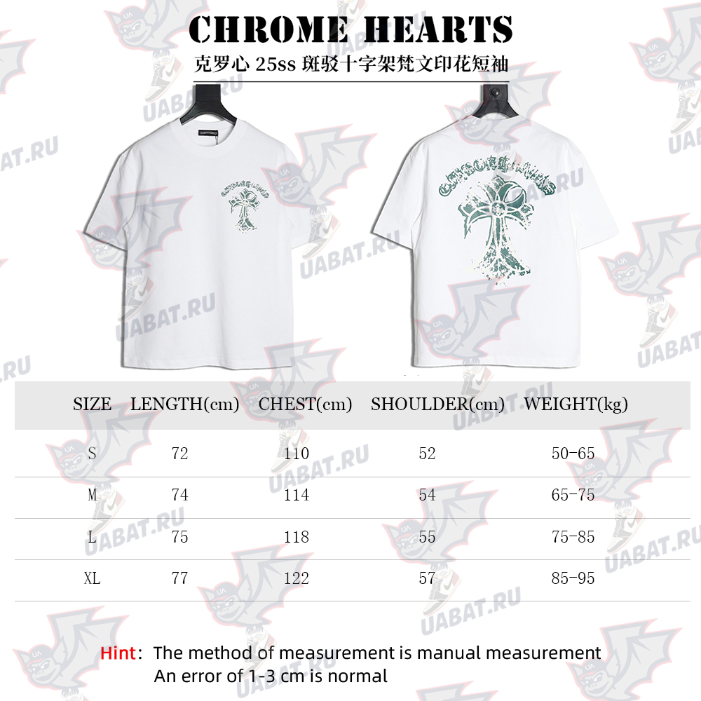 Ch**me He**ts mottled cross sanskrit print short sleeves