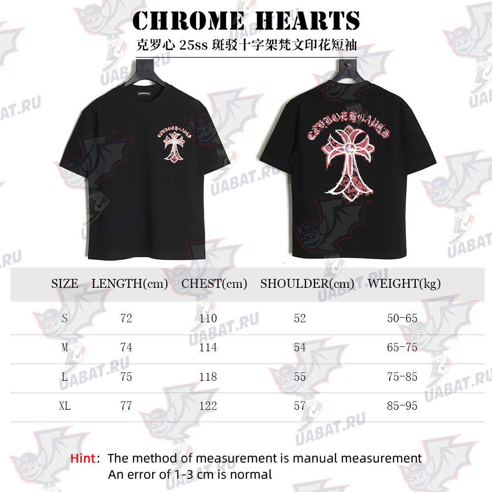 Ch**me He**ts mottled cross sanskrit print short sleeves tsk1
