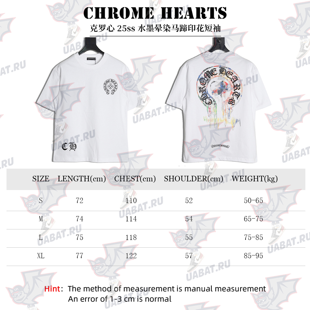 Ch**me He**ts ink-dyed horseshoe print short sleeves