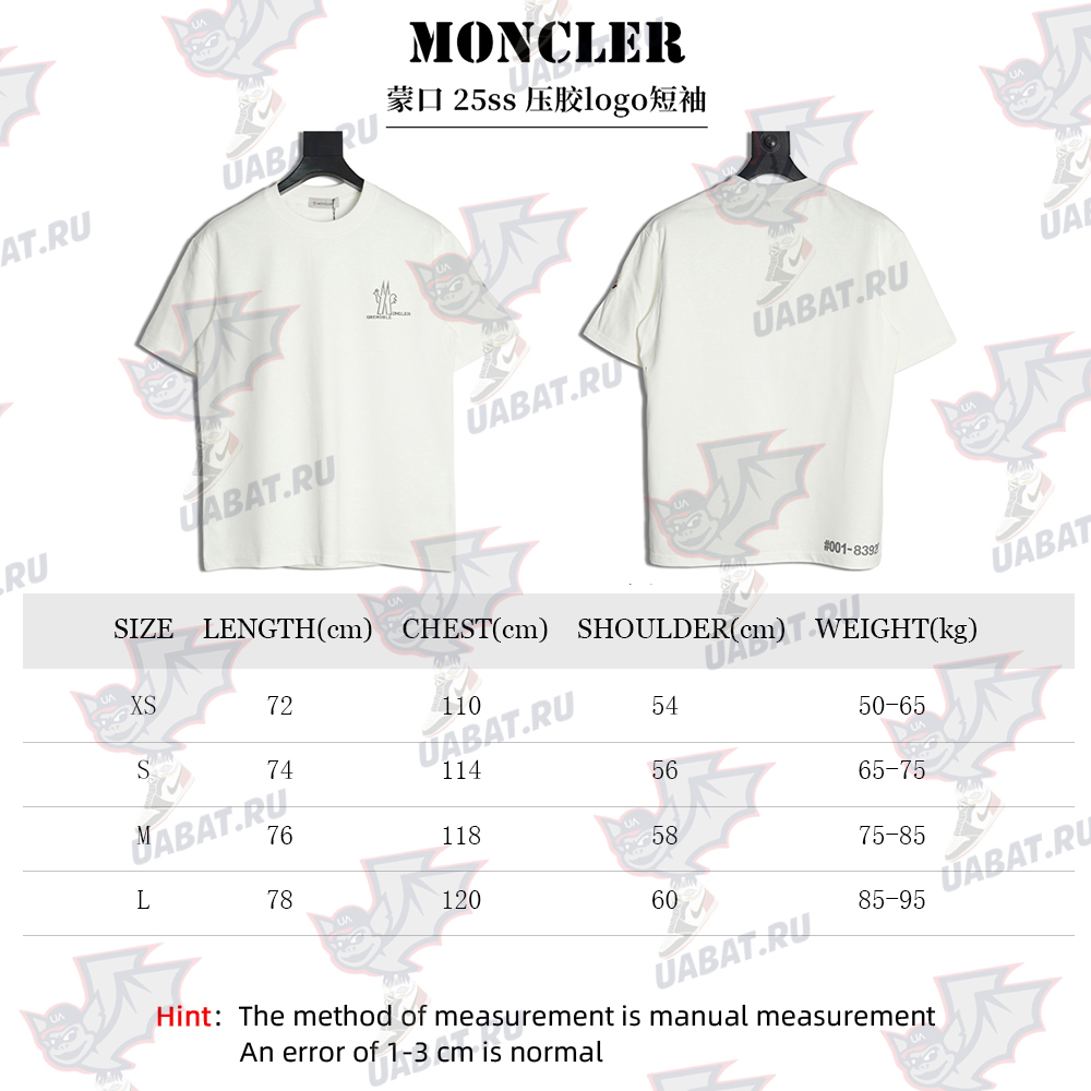 Moncler laminated logo short sleeve