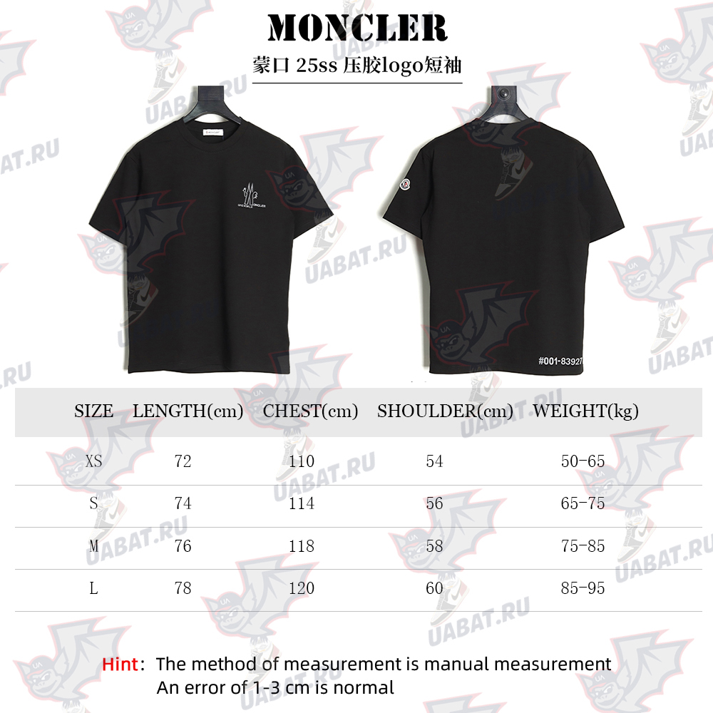 Moncler laminated logo short sleeve TSK1