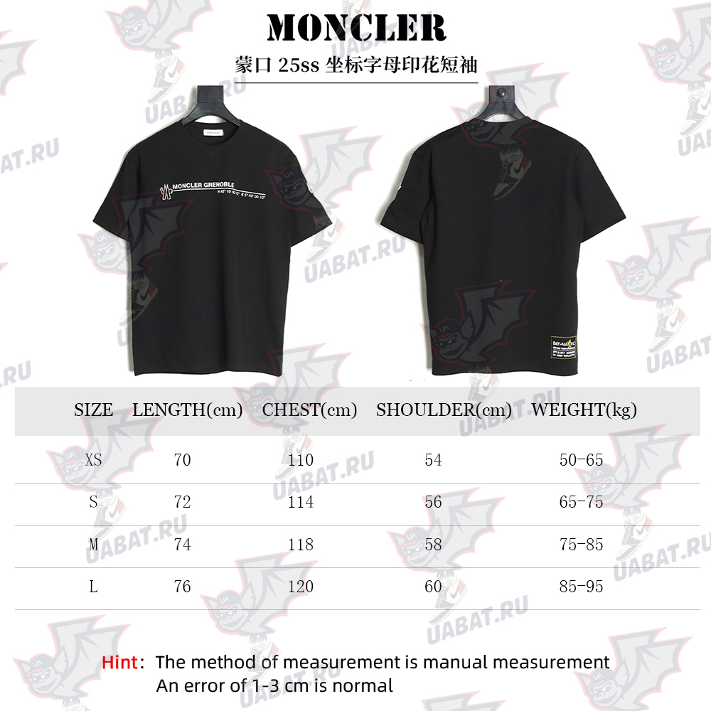 Moncler coordinate letter print short sleeve