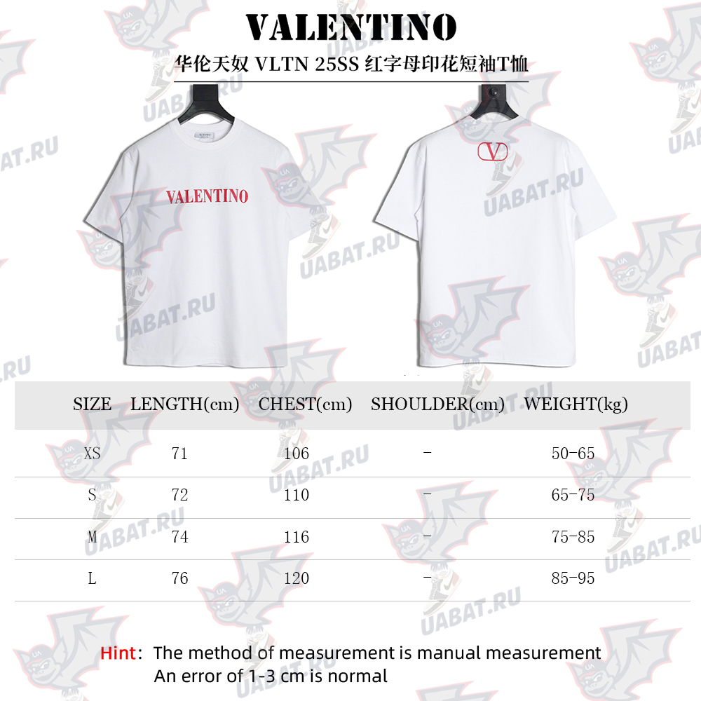 Valentino Red Letter Print Short Sleeve T-shirt