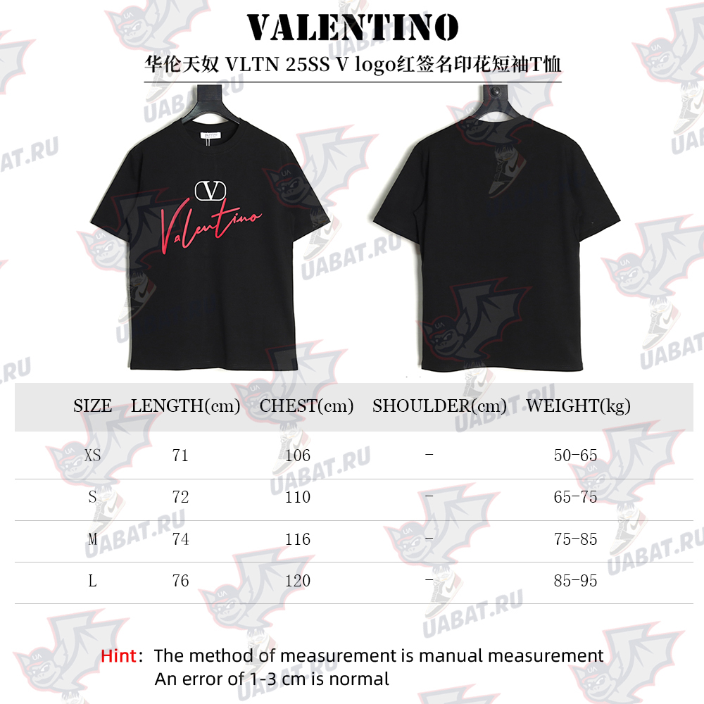 Valentino V logo red signature print short sleeve T-shirt TSK1