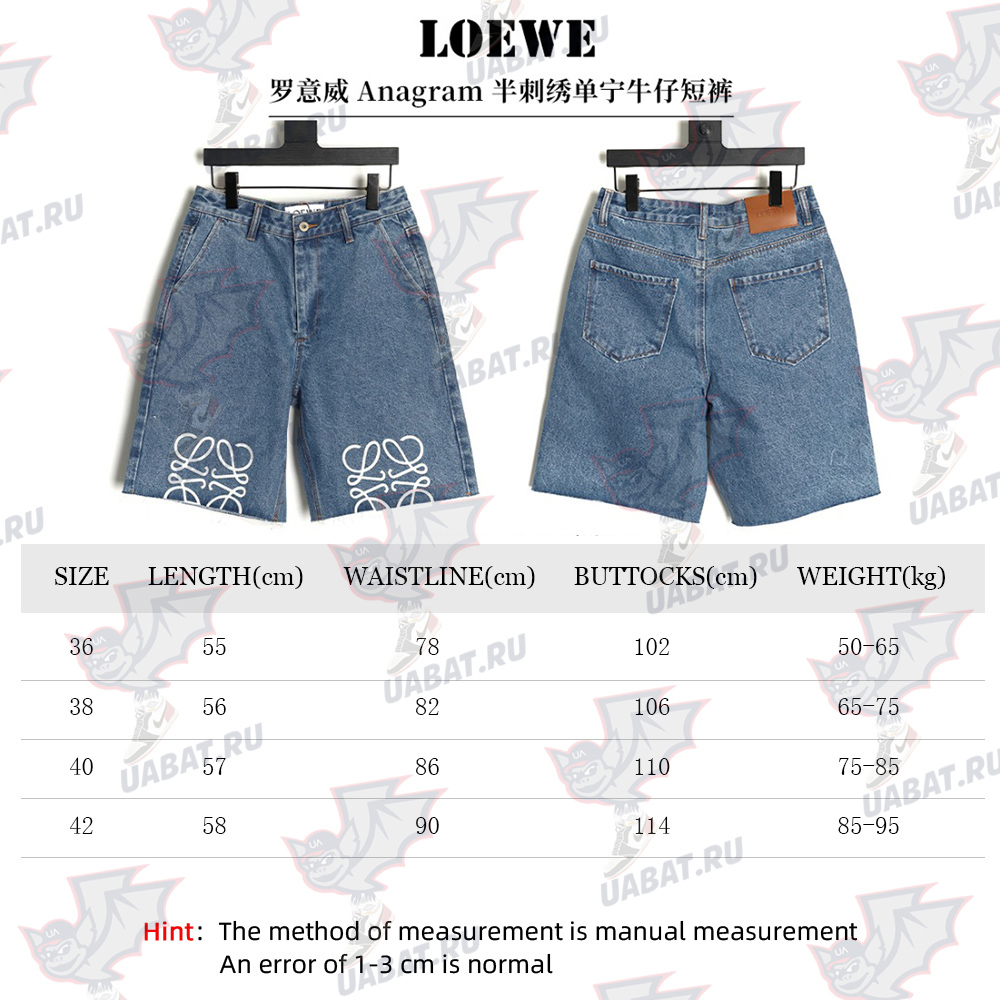 L0ew* half-embroidered denim shorts