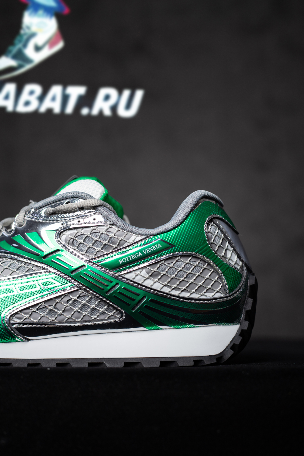 bo*te*ga Ve*ne*ta orbit runner sneaker 