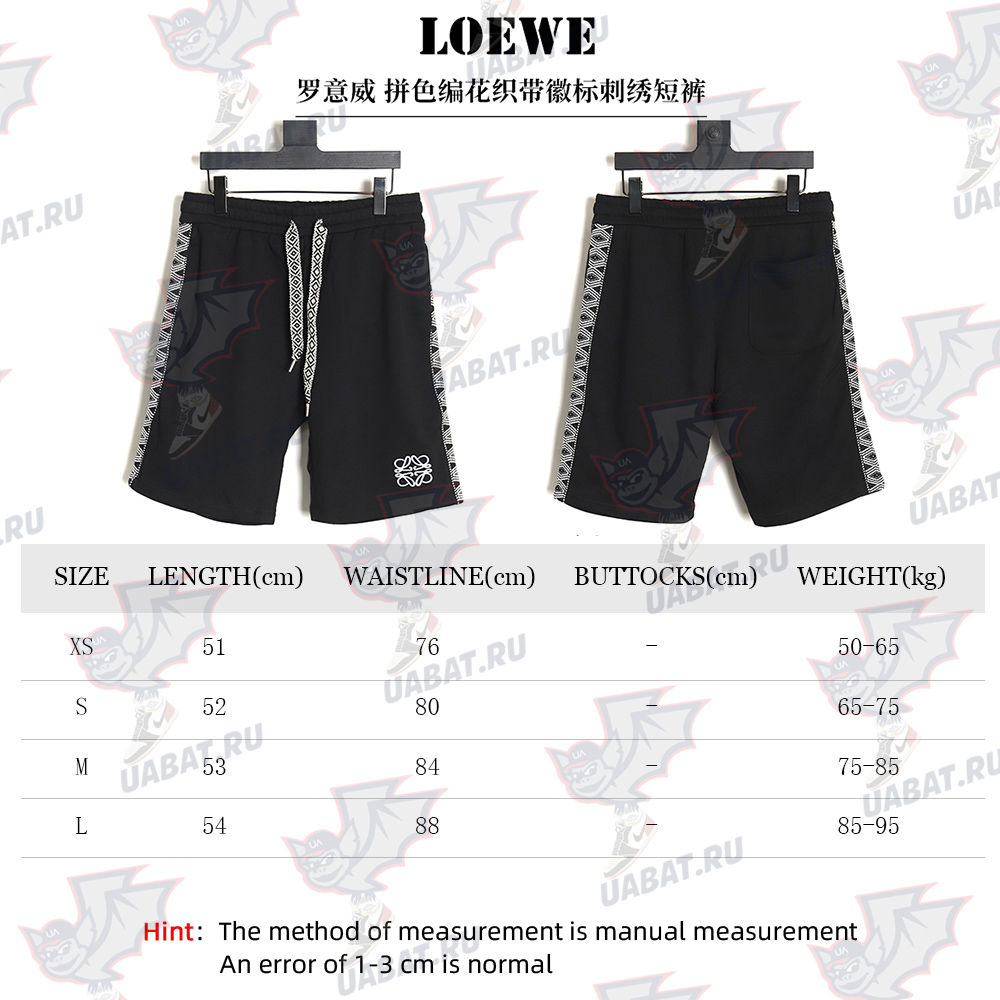 L0ew* colorblock webbing logo embroidered shorts