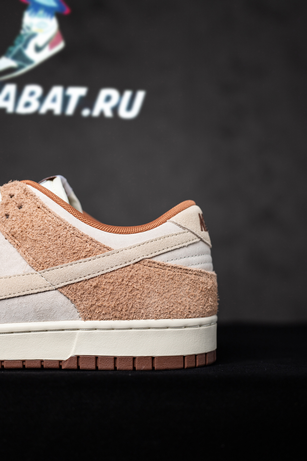DUNK LOW PREMIUM 