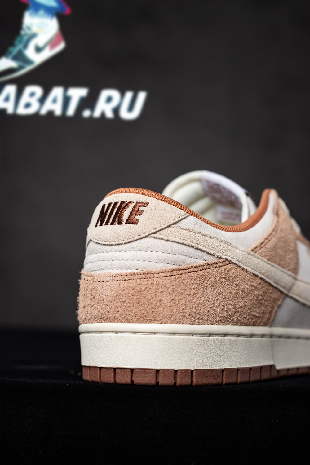 DUNK LOW PREMIUM 