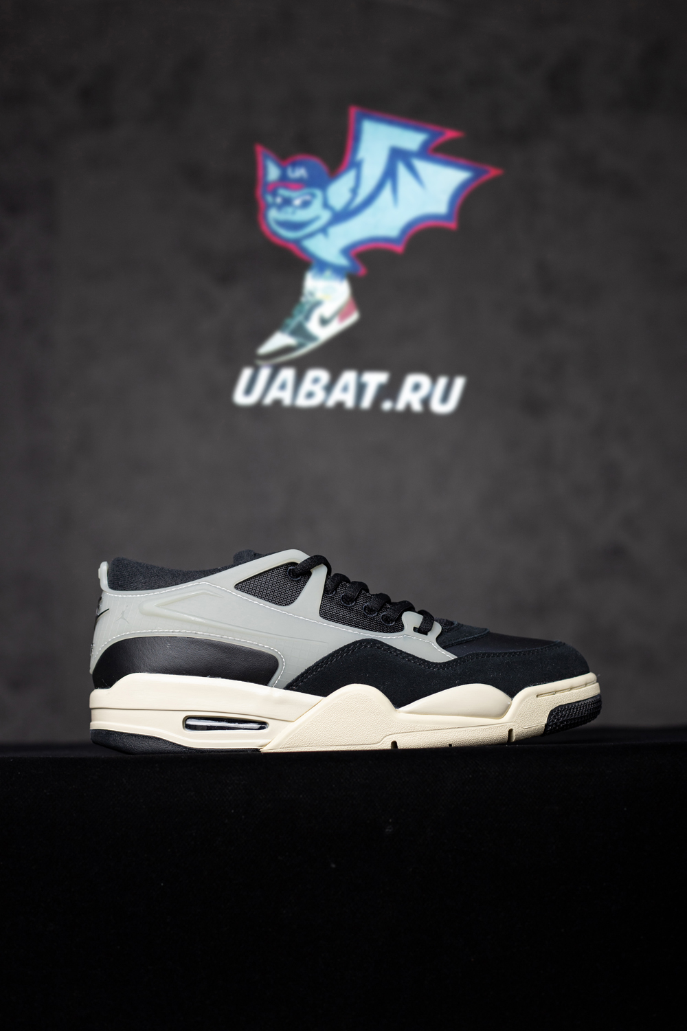 Air Jordan 4 RM 