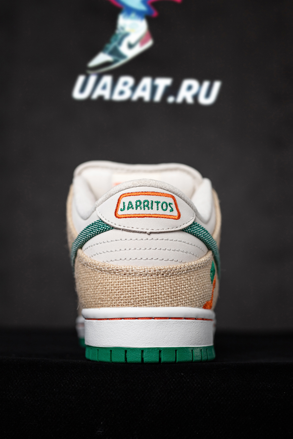 NIKE SB DUNK LOW JARRITOS