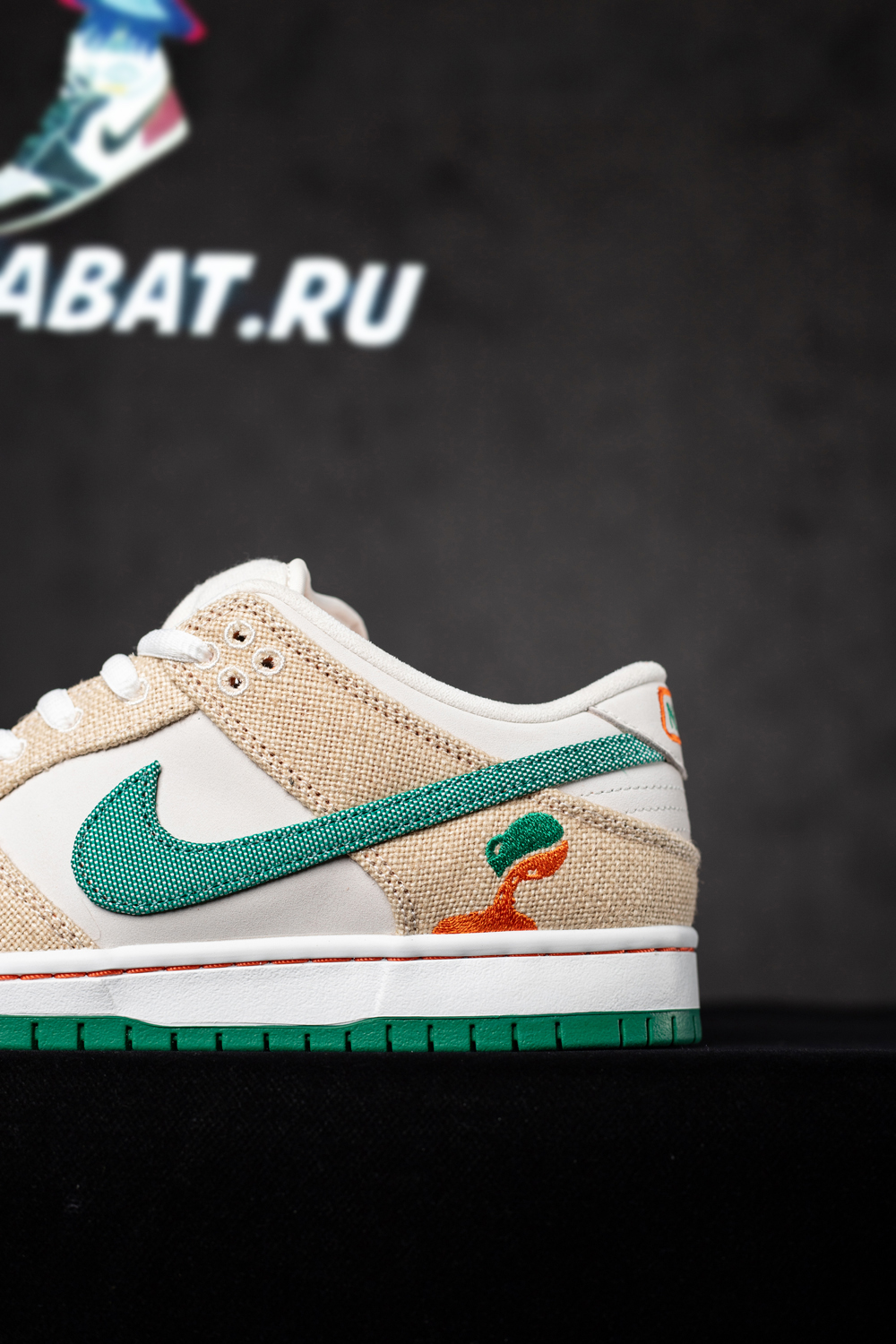 NIKE SB DUNK LOW JARRITOS