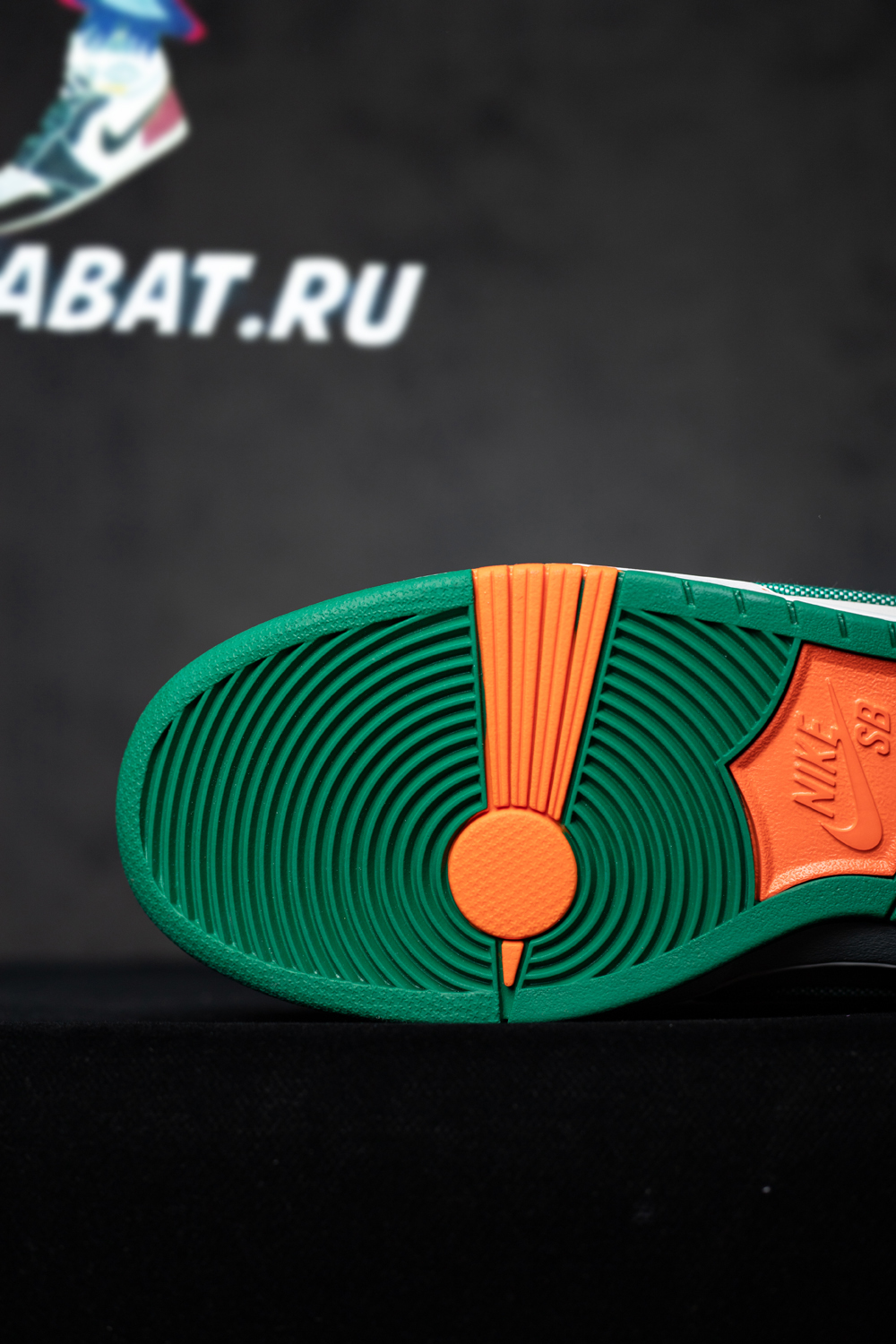 NIKE SB DUNK LOW JARRITOS