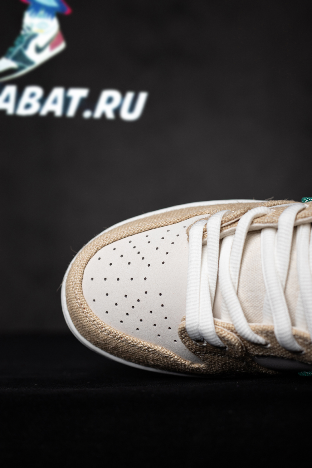 NIKE SB DUNK LOW JARRITOS