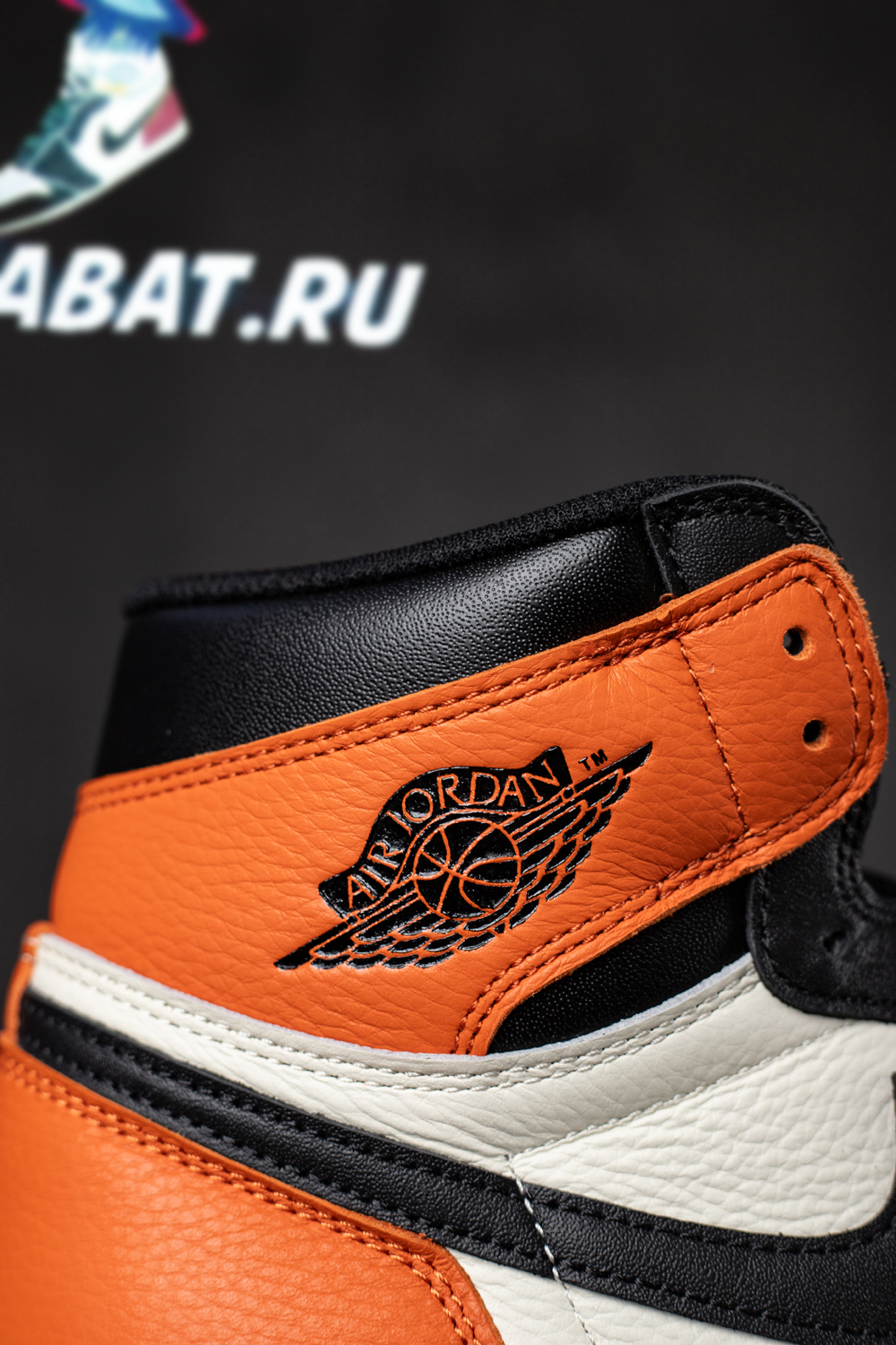 AIR JORDAN 1 RETRO SHATTERED BACKBOARD