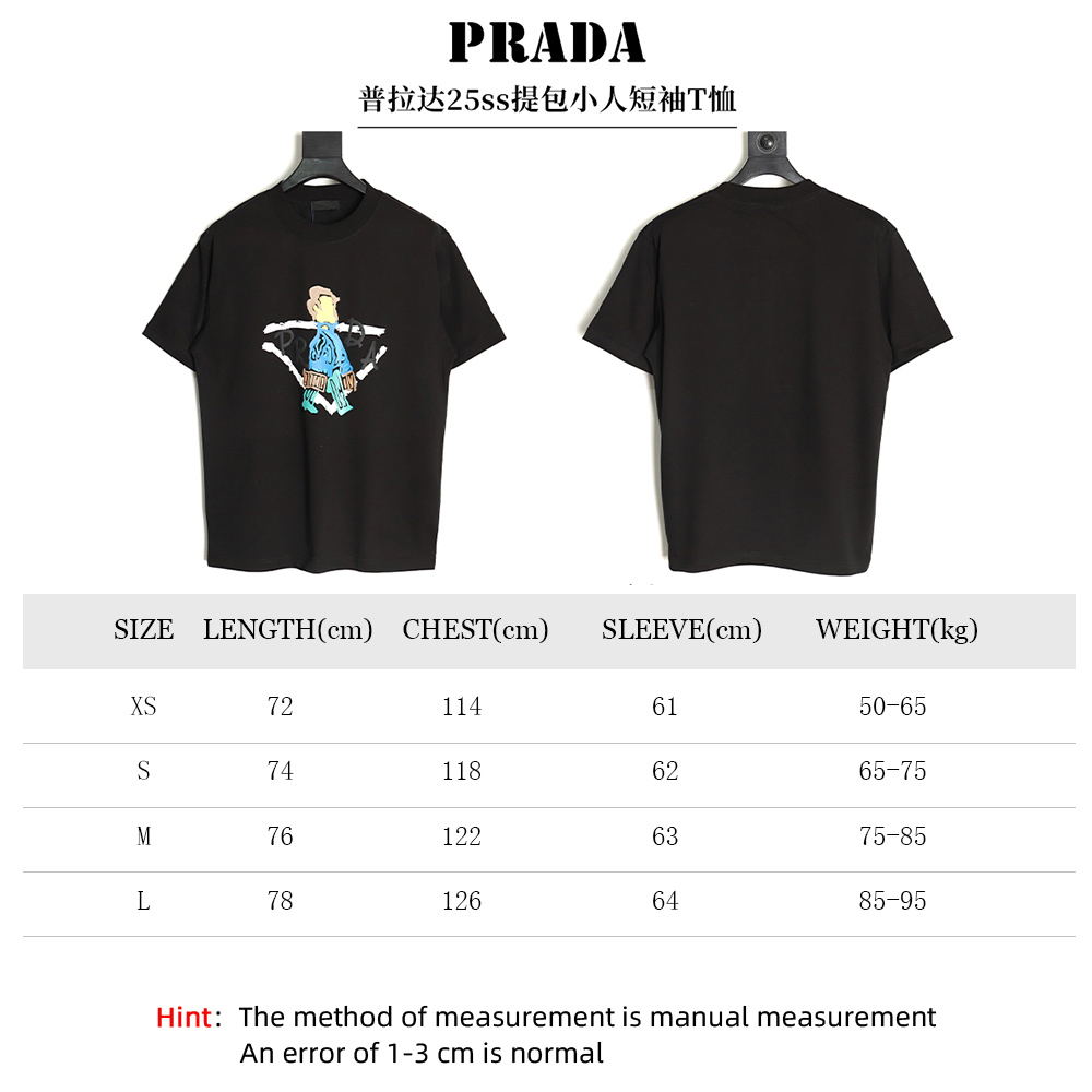 Pra*a bag man short sleeve t-shirt