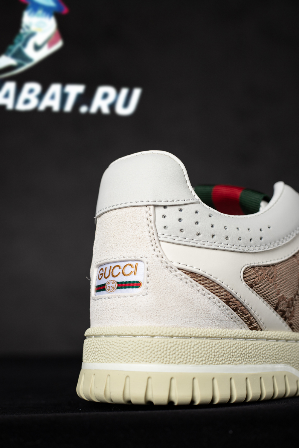 G*u*i re-web sneaker