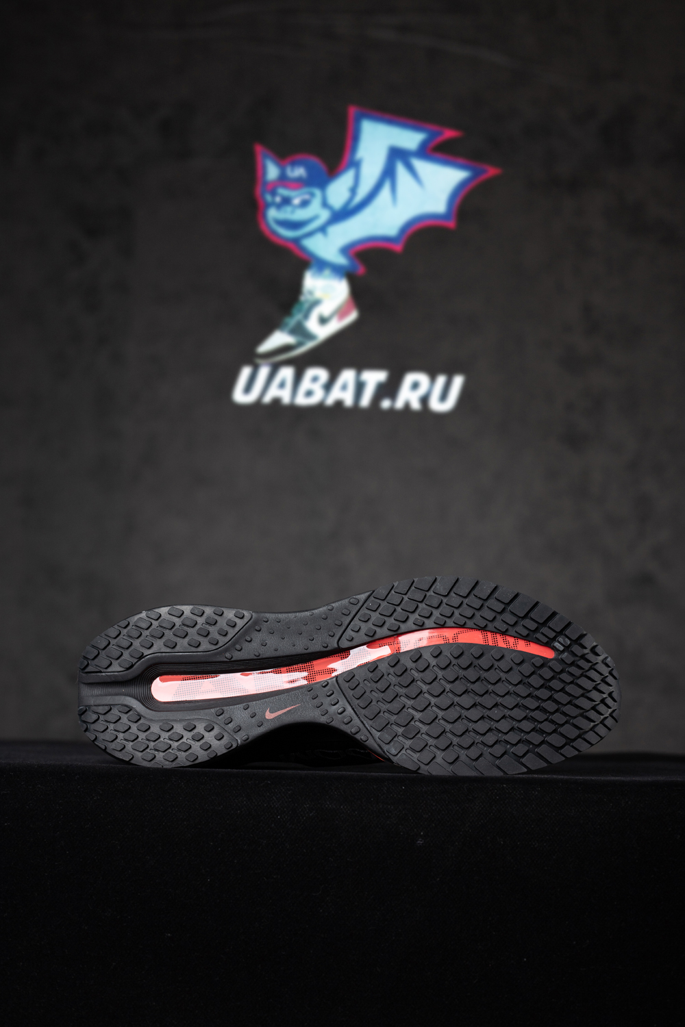 Nike Pegasus Premium 