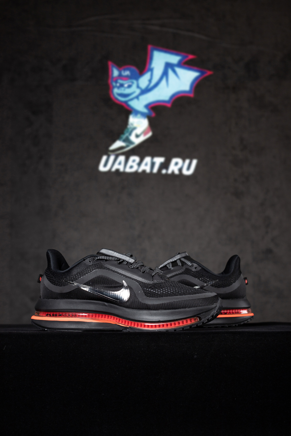 Nike Pegasus Premium 