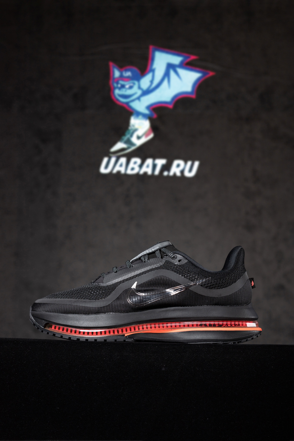 Nike Pegasus Premium 