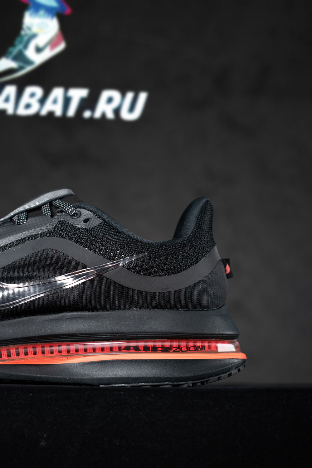 Nike Pegasus Premium 