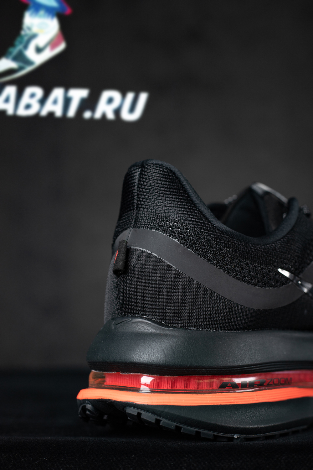 Nike Pegasus Premium 