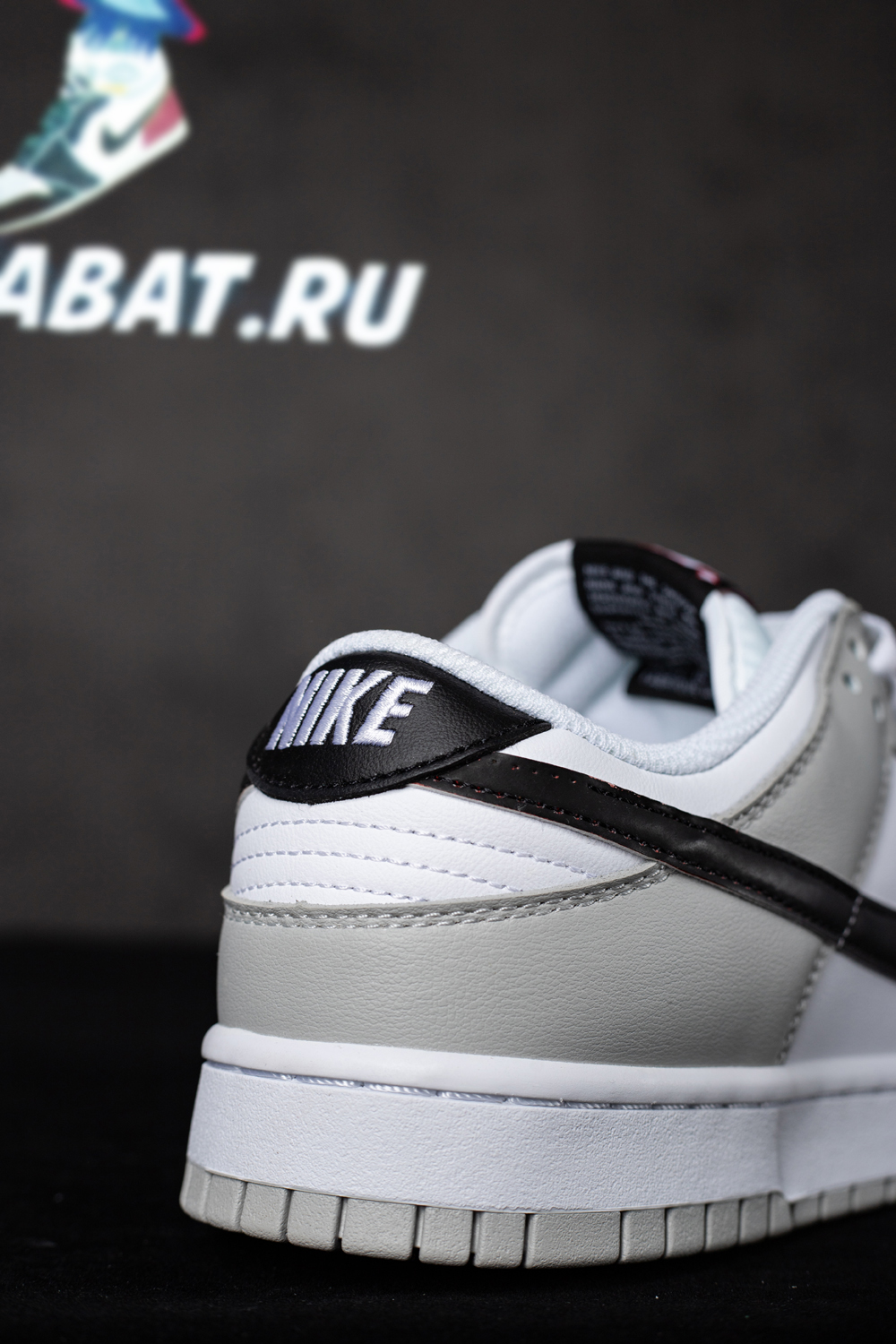 DUNK LOW SE